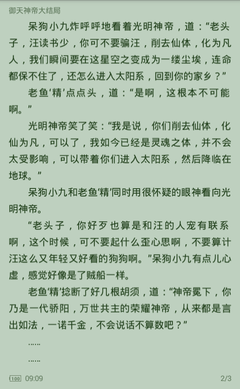 如果要在中国办理好菲律宾签证的话应该去哪些对应的大使馆 华商为您全民详解